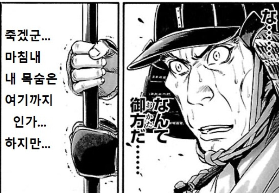 돈없고,빽없고,배운거 없는 흙수저가 한번쯤 생각하는 이상향_3.jpg