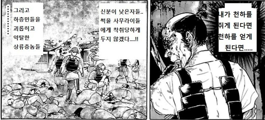 돈없고,빽없고,배운거 없는 흙수저가 한번쯤 생각하는 이상향_4.jpg
