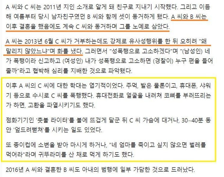 역대급 특수 취향자_1.png
