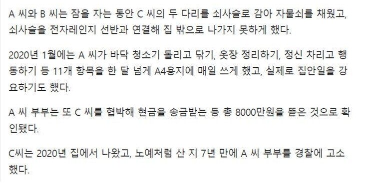 역대급 특수 취향자_2.png