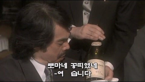솔직히 이건 와인에 독을 풀어서 전부 죽여도 무죄일거 같은데_5.jpg