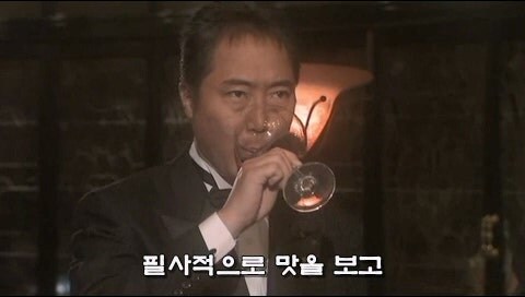 솔직히 이건 와인에 독을 풀어서 전부 죽여도 무죄일거 같은데_11.jpg