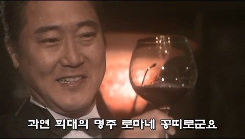 솔직히 이건 와인에 독을 풀어서 전부 죽여도 무죄일거 같은데_18.jpg