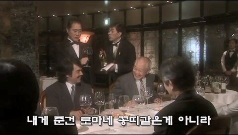 솔직히 이건 와인에 독을 풀어서 전부 죽여도 무죄일거 같은데_23.jpg