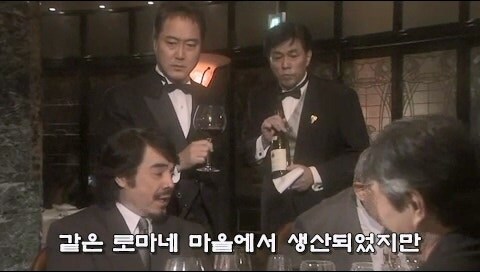 솔직히 이건 와인에 독을 풀어서 전부 죽여도 무죄일거 같은데_24.jpg