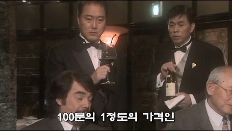 솔직히 이건 와인에 독을 풀어서 전부 죽여도 무죄일거 같은데_25.jpg