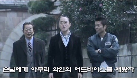 솔직히 이건 와인에 독을 풀어서 전부 죽여도 무죄일거 같은데_29.jpg