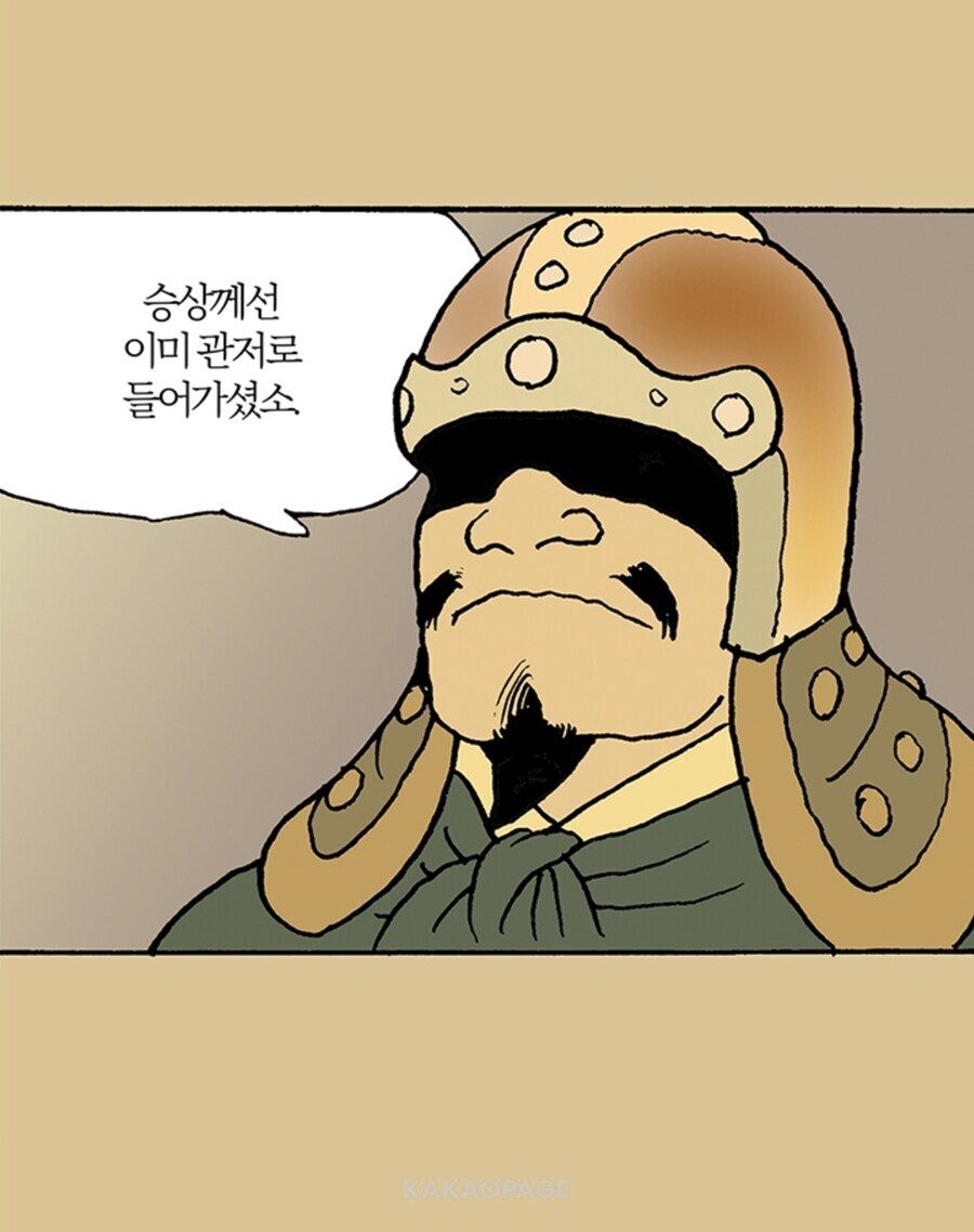 삼국지 여포의 최후 모음_5.jpg