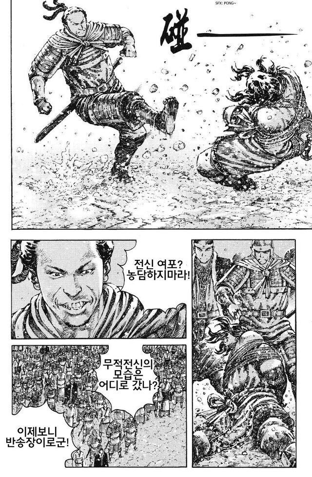 삼국지 여포의 최후 모음_12.jpg