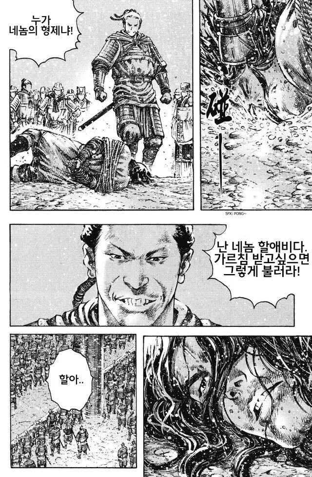 삼국지 여포의 최후 모음_14.jpg