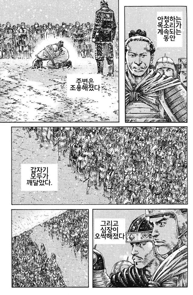 삼국지 여포의 최후 모음_18.jpg
