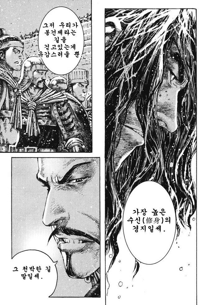 삼국지 여포의 최후 모음_24.jpg