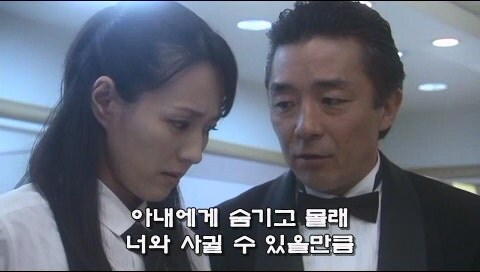아내 몰래 젊은여자랑 불륜을 저지를수 없었던 남자_6.jpg