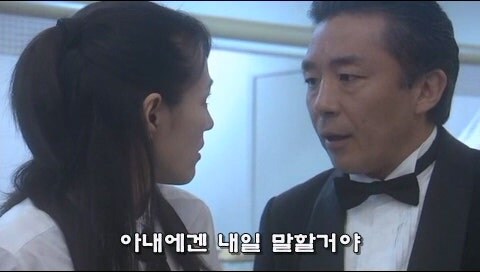 아내 몰래 젊은여자랑 불륜을 저지를수 없었던 남자_16.jpg