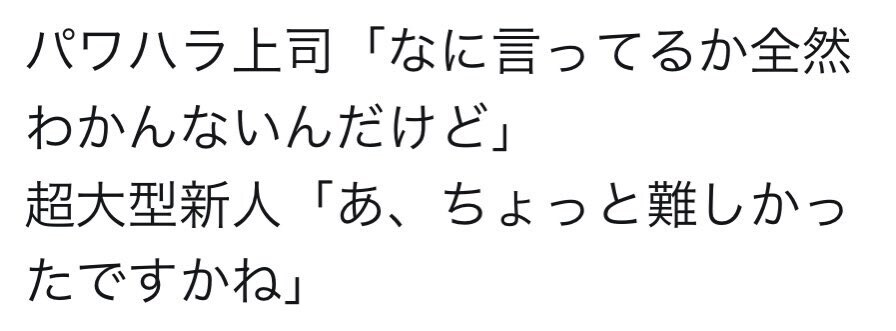 상사 vs 신입.jpg_1.jpg