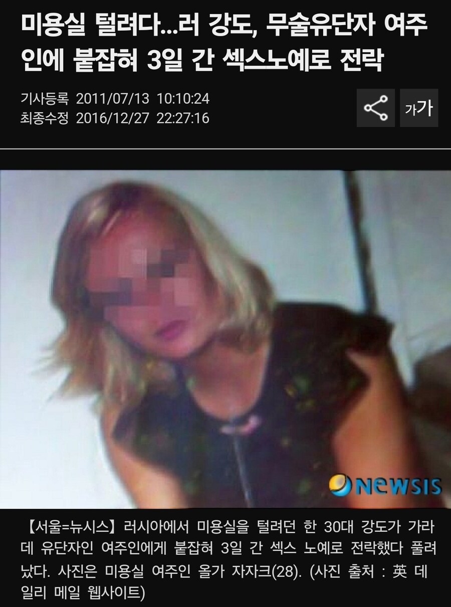미용싷 한부로 털면 안되는 이유_1.jpg