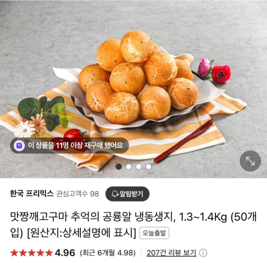 대충보면 놀라는 맛짱ㄲㅐ고구마_1.png