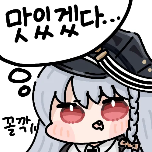옆집에 인도계 사람이 살면 생기는 문제점_2.webp