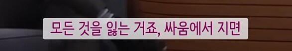 고릴라는 싸움에서 지면 무엇을 잃는가.._4.png