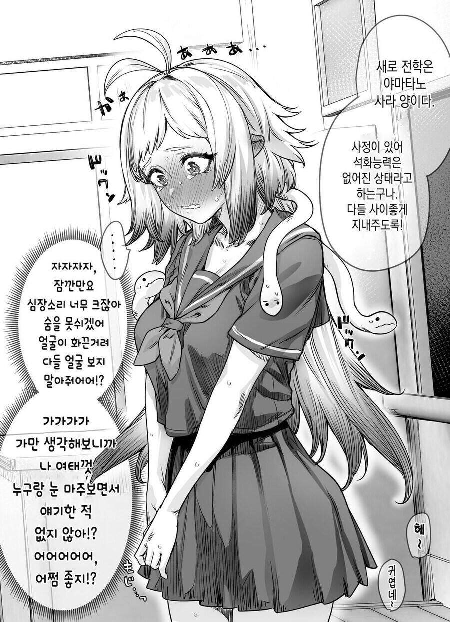 사고로 눈에 장애를 앓은 소녀_3.png
