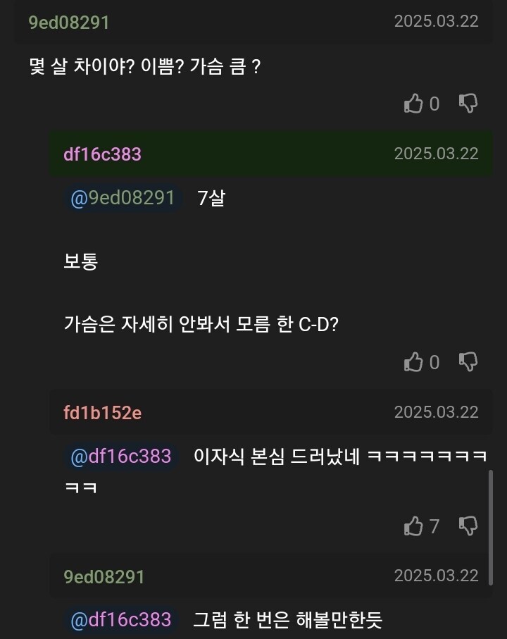 10만원 부탁받은 남자_3.jpg