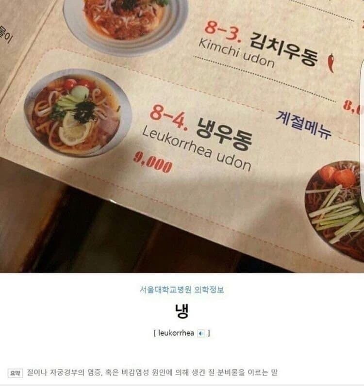 외국인들이 볼때 의아하게 느껴진다는 한식..._1.jpg