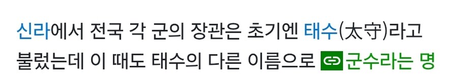 압도적인 권력 상하관계가 느껴지는 짤_3.jpg
