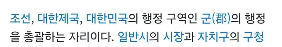 압도적인 권력 상하관계가 느껴지는 짤_2.jpg