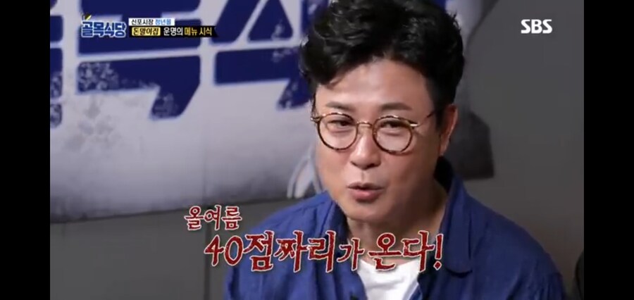 폭언,욕설,비난이 많은 부분을 차지했던 백종원의 솔류션_6.jpg