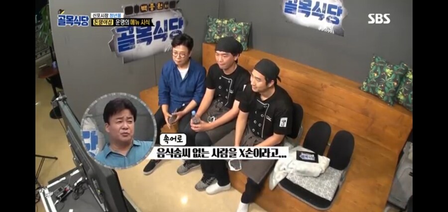 폭언,욕설,비난이 많은 부분을 차지했던 백종원의 솔류션_7.jpg