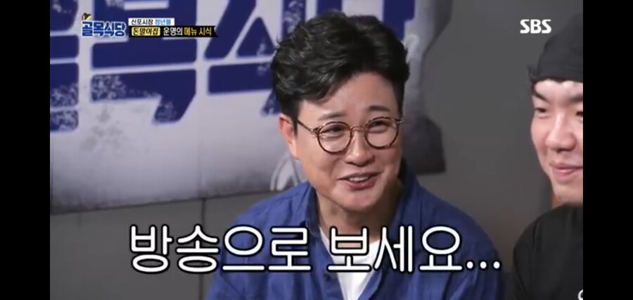 폭언,욕설,비난이 많은 부분을 차지했던 백종원의 솔류션_10.jpg