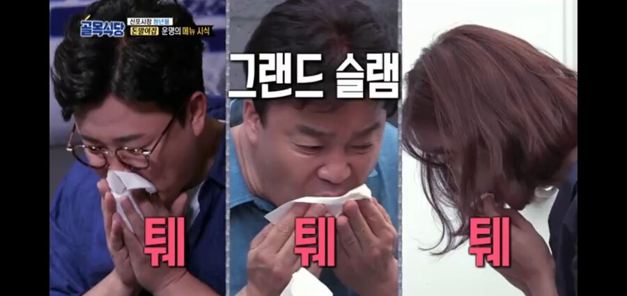 폭언,욕설,비난이 많은 부분을 차지했던 백종원의 솔류션_11.jpg