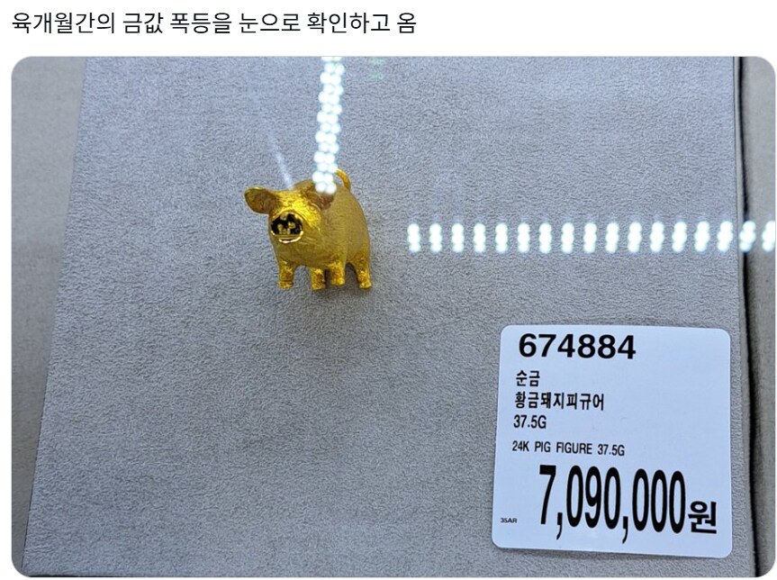 요새 금값 수준_2.png