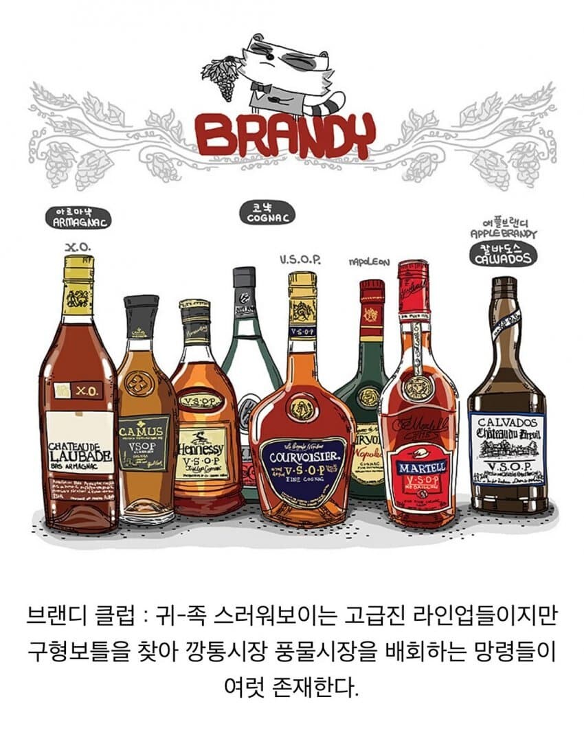 주종별 파벌소개.jpg_6.jpg