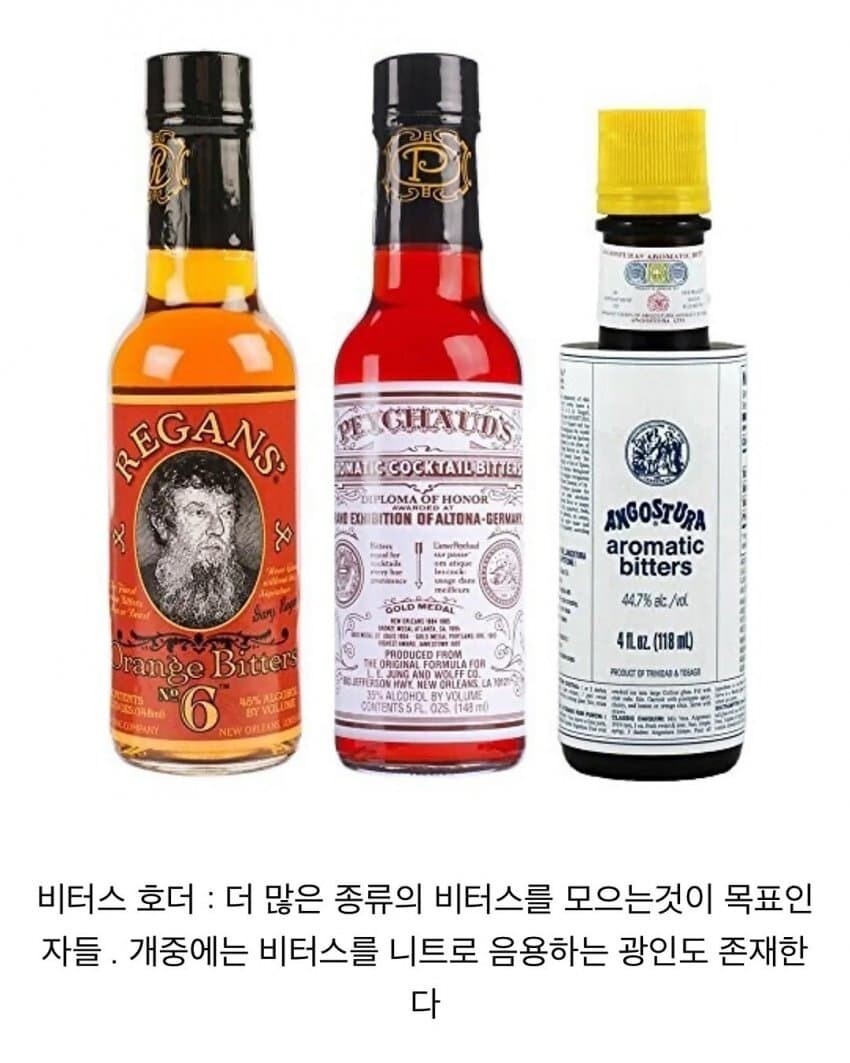 주종별 파벌소개.jpg_7.jpg