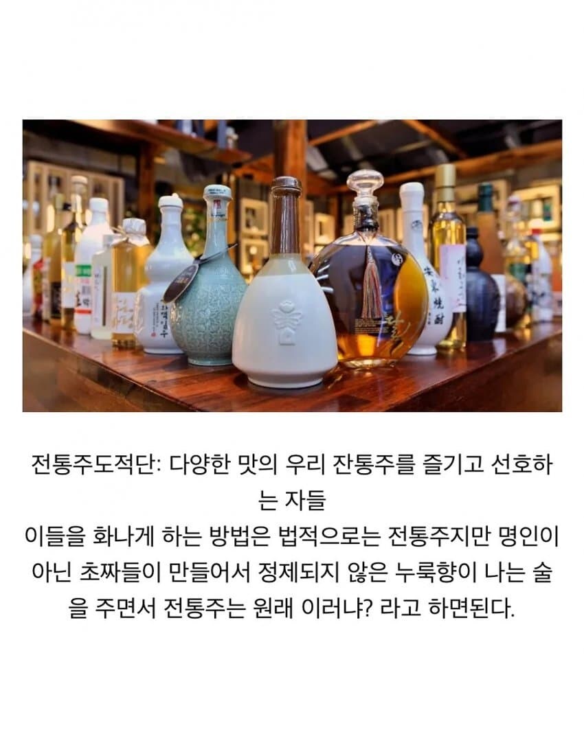 주종별 파벌소개.jpg_9.jpg