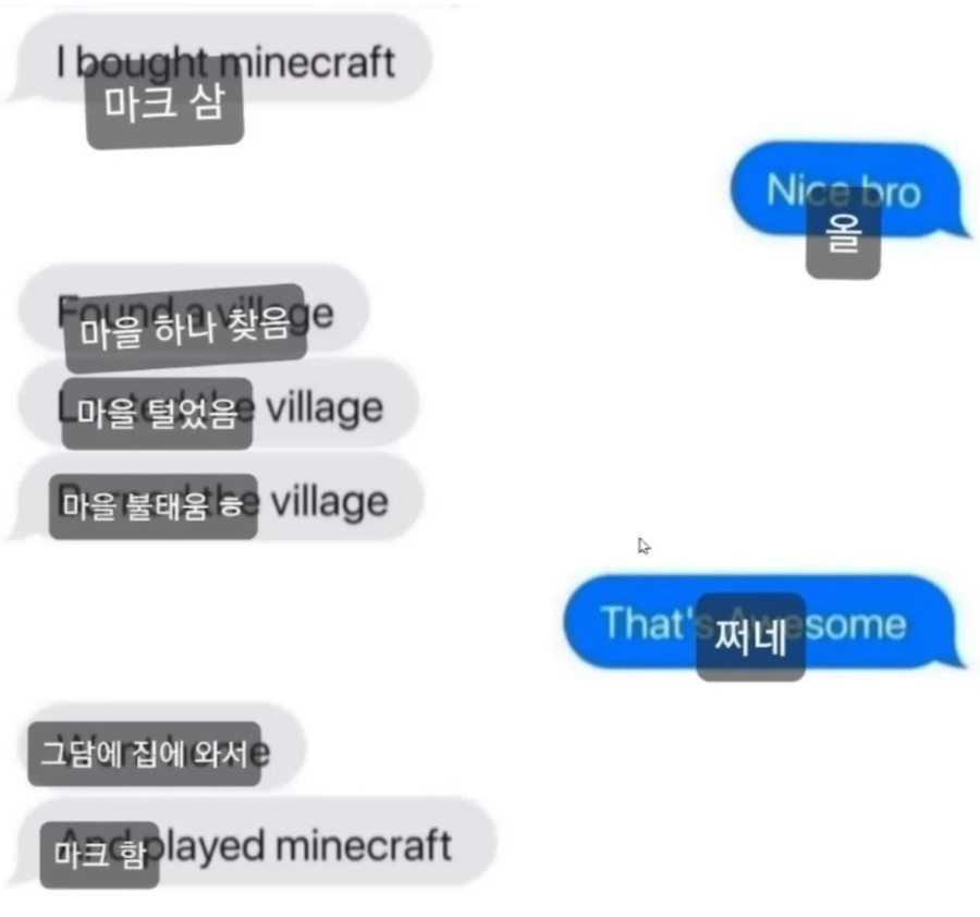 마인크래프트 사고 마을 불지름 ㅋㅋ_1.webp