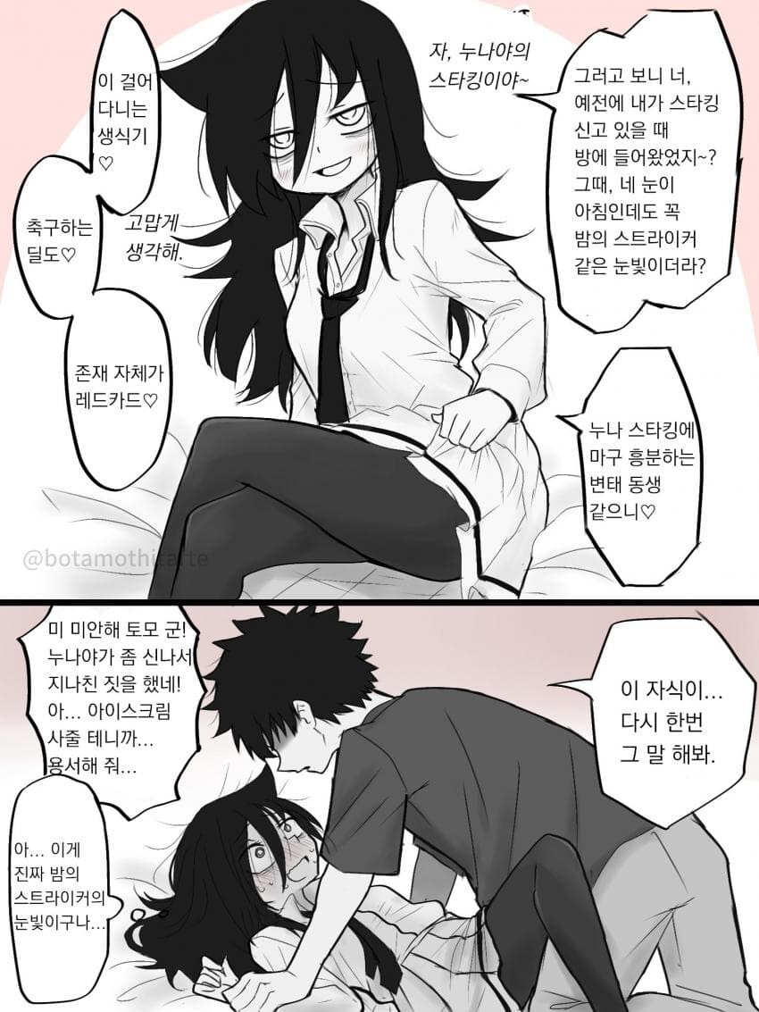 친근한 남매_1.jpg