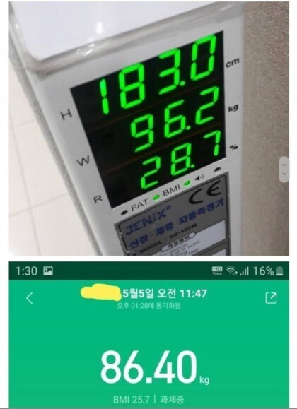 사도세자식 다이어트_3.jpg