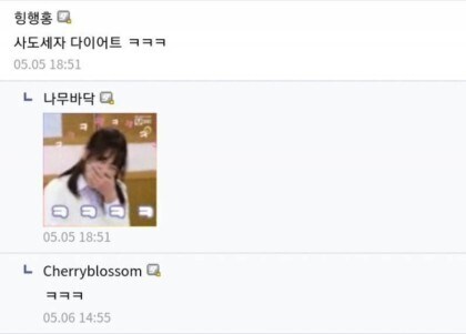 사도세자식 다이어트_4.jpg