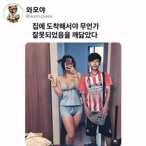태국 헌팅후기_1.webp