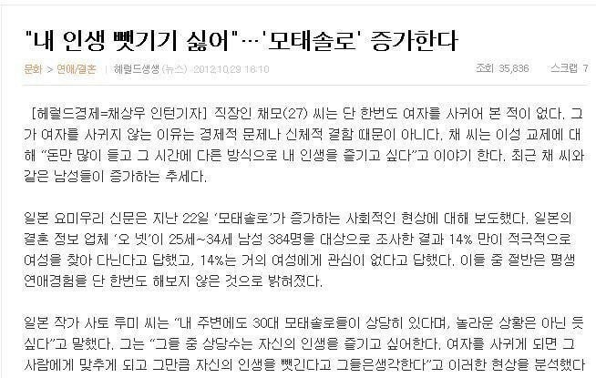 기사 써오랬더니 수필을 써온 기자.jpg_2.jpg
