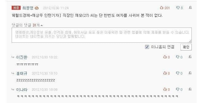 기사 써오랬더니 수필을 써온 기자.jpg_3.jpg