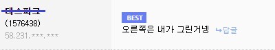 공포의 무민 원화전_2.png