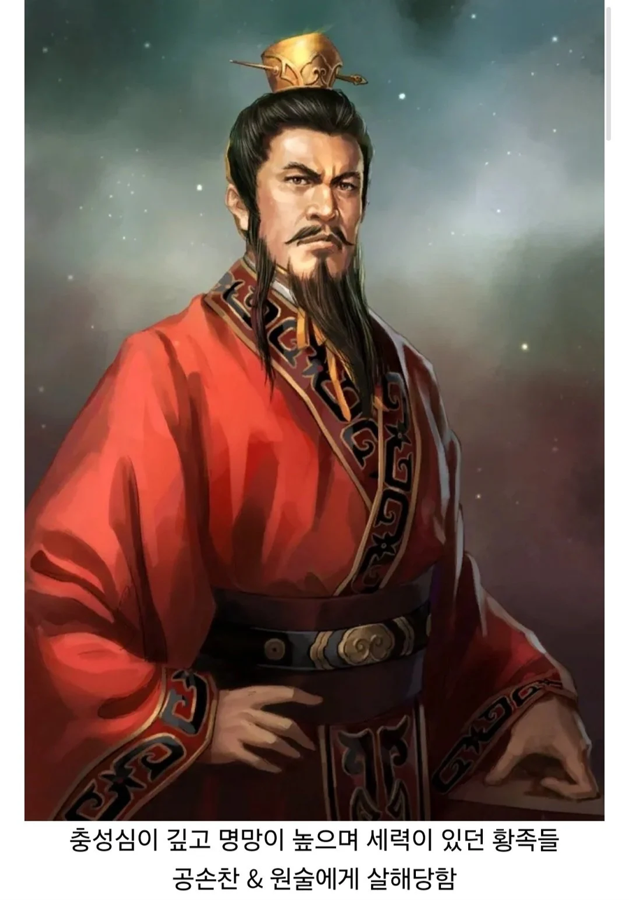삼국지 시절 한나라가 망했다고 판단한 이유_1.webp