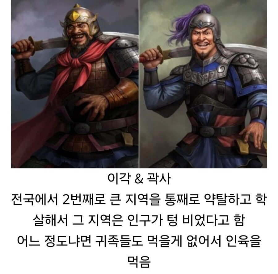 삼국지 시절 한나라가 망했다고 판단한 이유_7.jpg