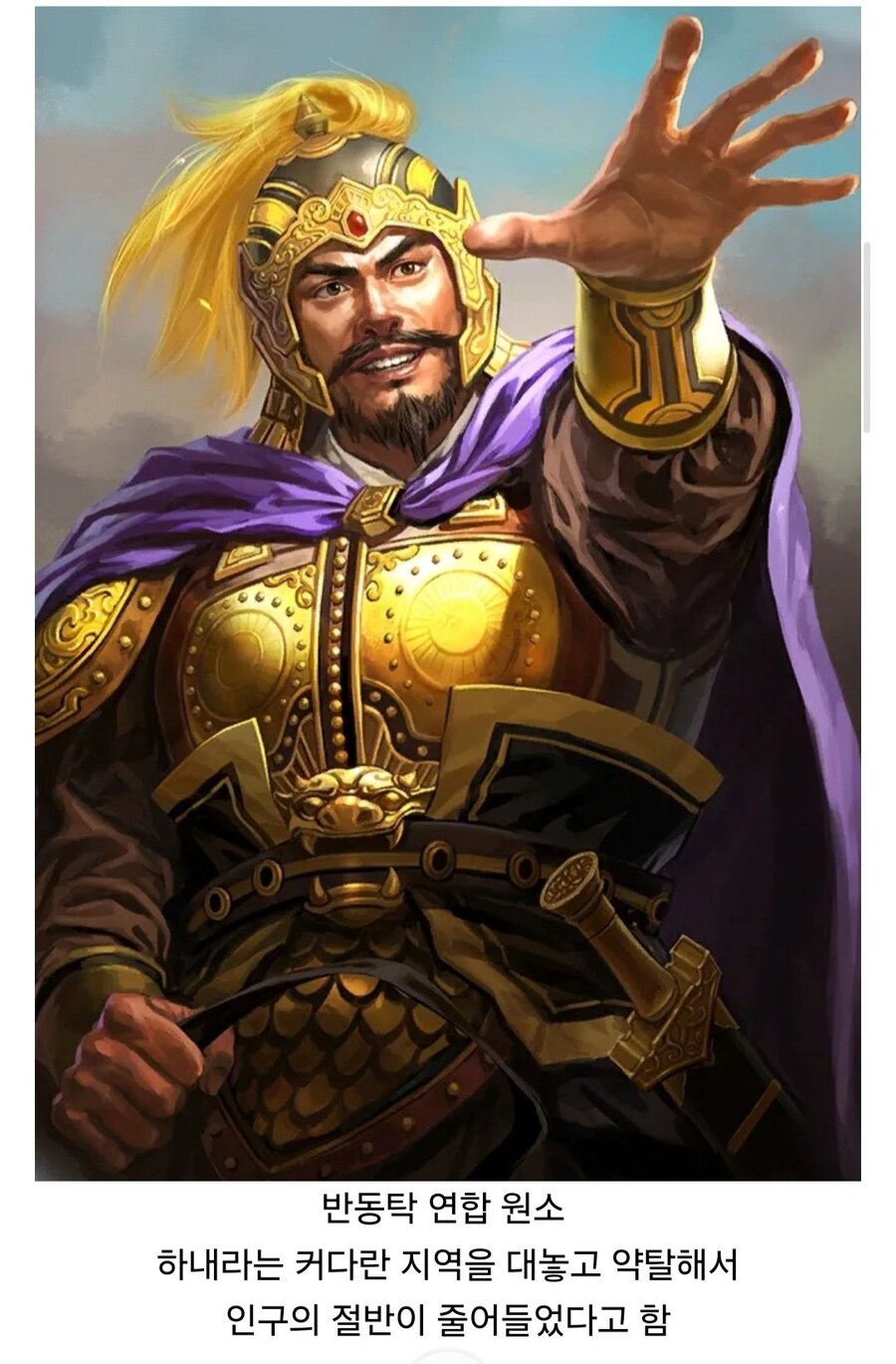 삼국지 시절 한나라가 망했다고 판단한 이유_11.jpg