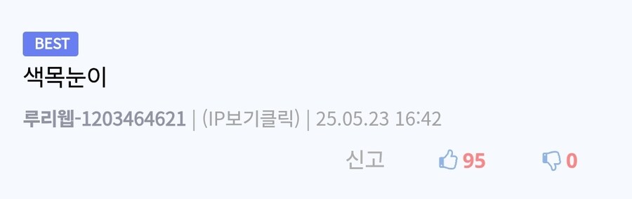 숲속 물그릇에 새들이 모여드는.jpg_2.jpg