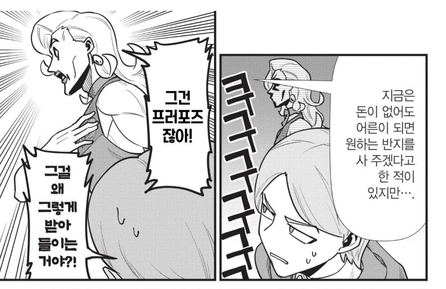 고아원에서 자식처럼 키웠던 딸의 마음을 받아줄 수 없었던 아버지_2.png