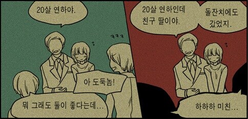???: 아무튼 행복하다면 O....._1.jpg